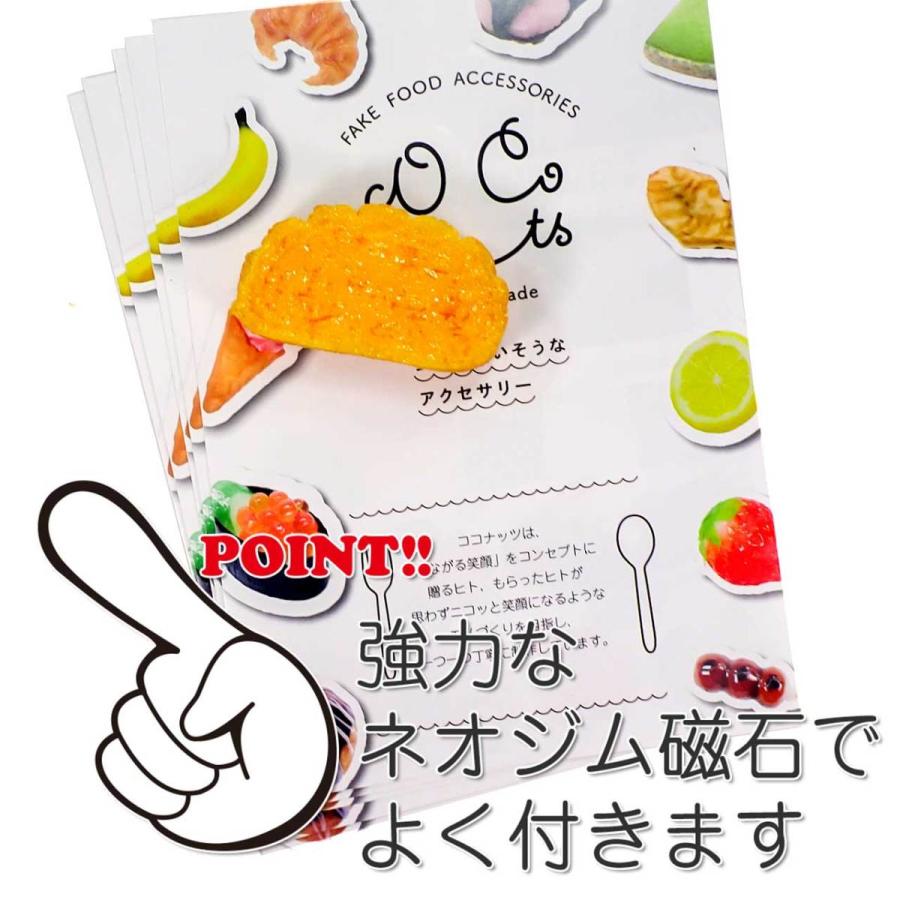 食品サンプル 食べちゃいそうな 玉子焼き マグネット |  | 01