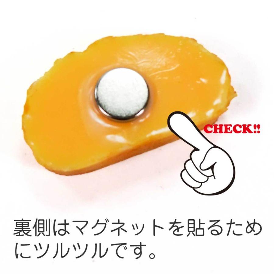 食品サンプル 食べちゃいそうな 玉子焼き マグネット |  | 04