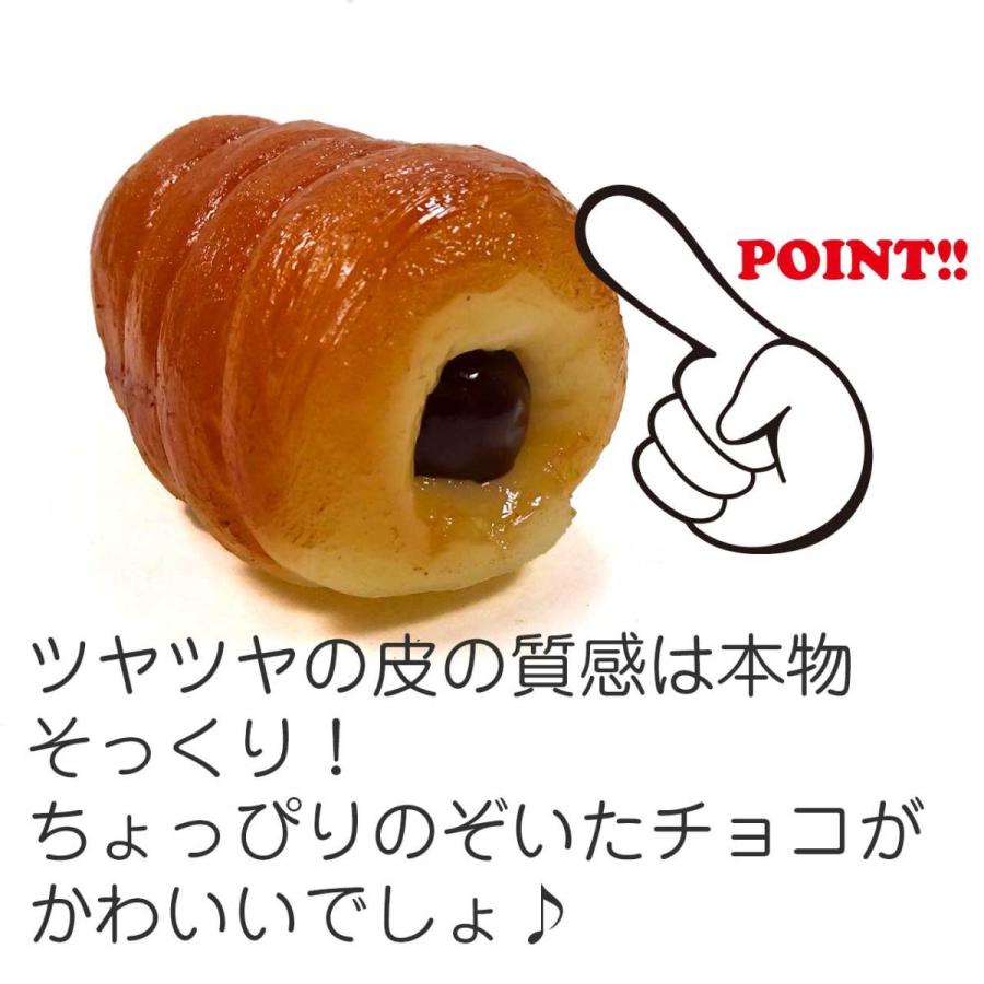 食品サンプル 食べちゃいそうなチョココロネ マグネット 328m リアル食品サンプル ココナッツ 通販 Yahoo ショッピング