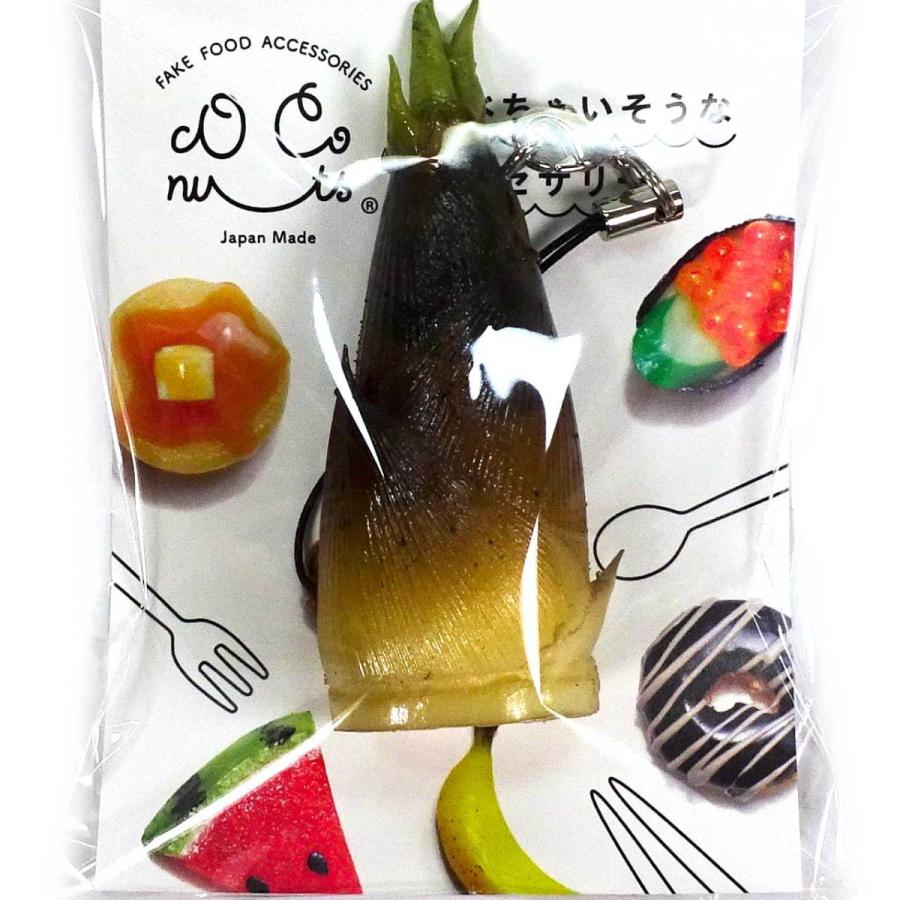 食品サンプル 食べちゃいそうな たけのこ キーホルダー ストラップ |  | 16