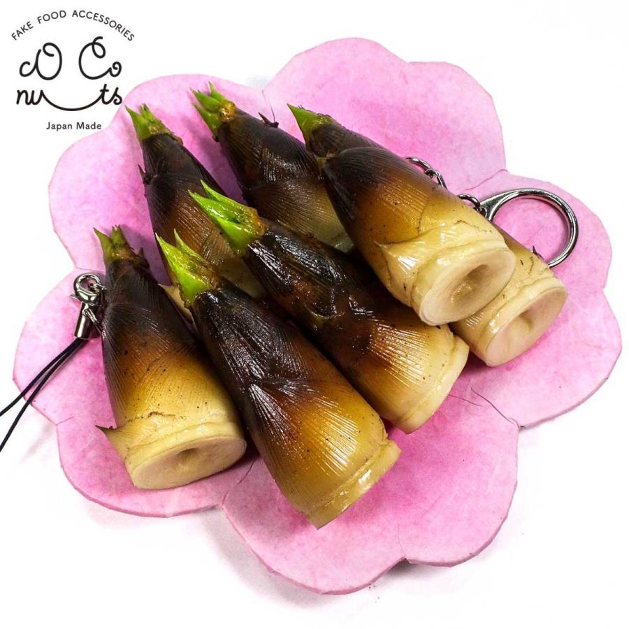 食品サンプル 食べちゃいそうな たけのこ キーホルダー ストラップ |  | 03