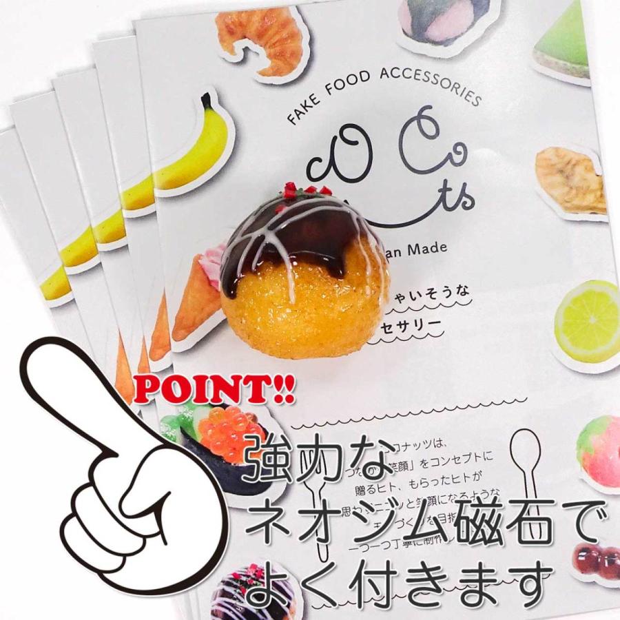 食品サンプル 食べちゃいそうな たこ焼き マグネット |  | 01