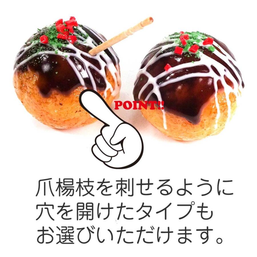 食品サンプル 食べちゃいそうな たこ焼き マグネット |  | 03