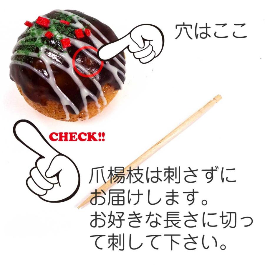 食品サンプル 食べちゃいそうな たこ焼き マグネット |  | 04