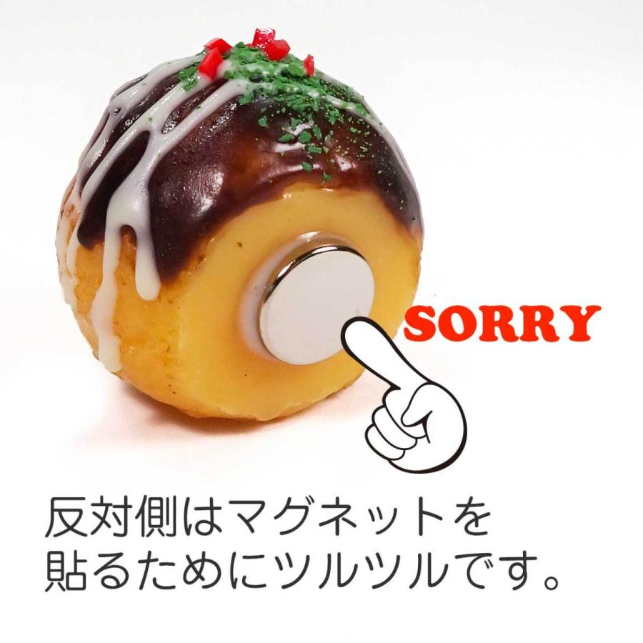 食品サンプル 食べちゃいそうな たこ焼き マグネット |  | 06