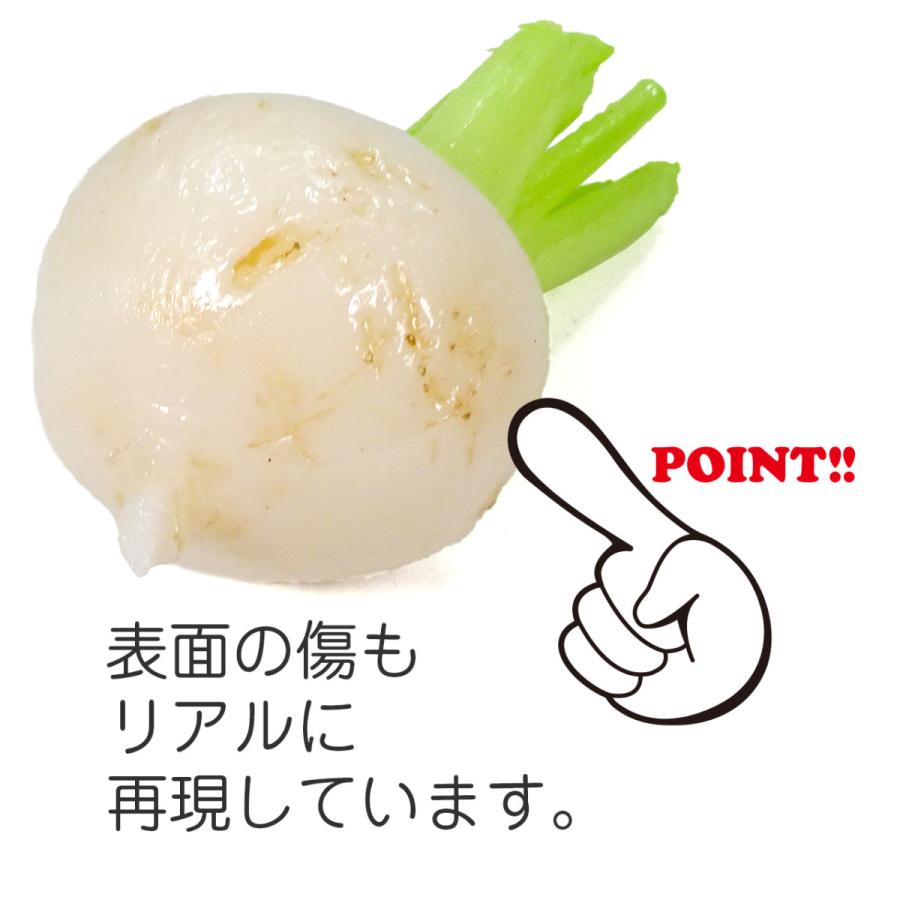食品サンプル 食べちゃいそうな かぶ キーホルダー ストラップ