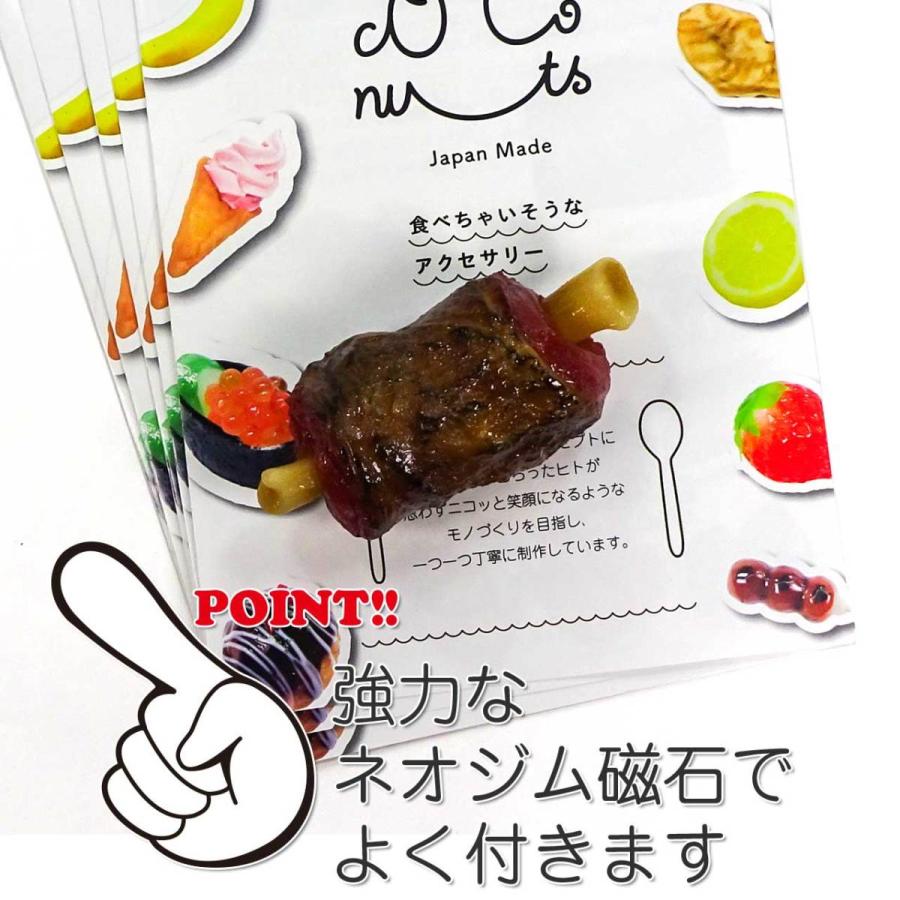食品サンプル 食べちゃいそうな 漫画肉 マグネット まんが肉 |  | 01