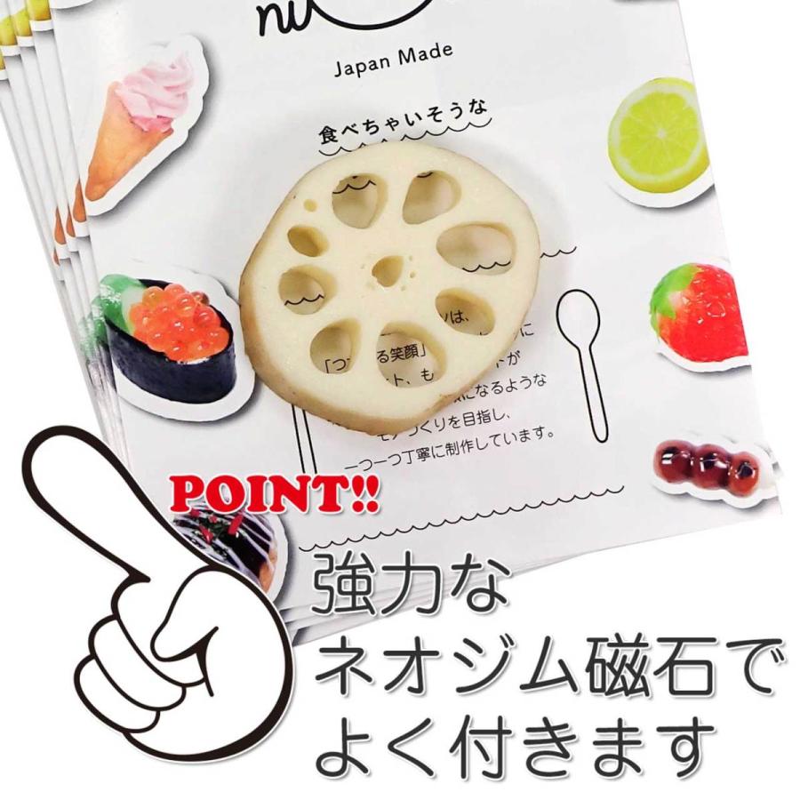 食品サンプル 食べちゃいそうな れんこん 輪切り マグネット : リアル 