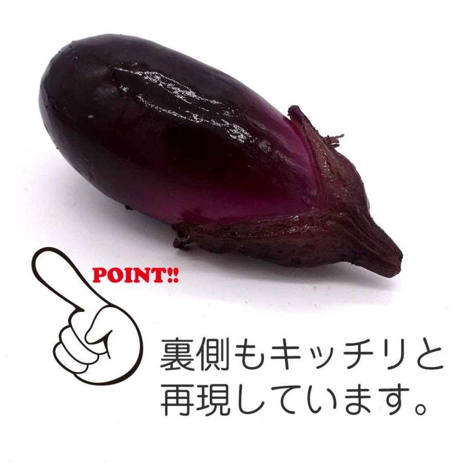 食品サンプル 食べちゃいそうな なす キーホルダー ストラップ 野菜 茄子 |  | 04