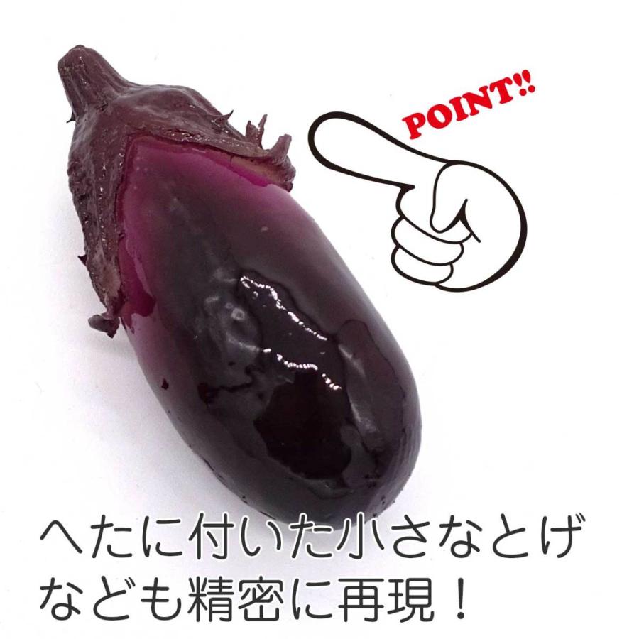 食品サンプル 食べちゃいそうな なす キーホルダー ストラップ 野菜 茄子 |  | 05