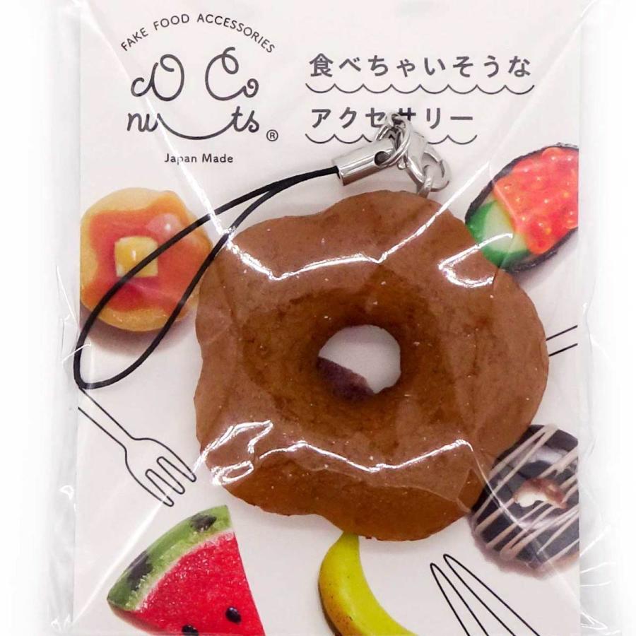 食品サンプル 食べちゃいそうな そばぼうろ キーホルダー ストラップ |  | 12