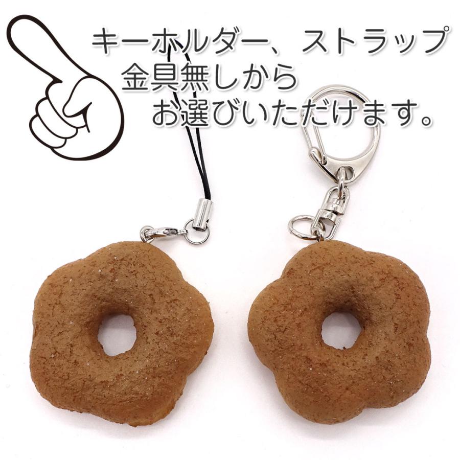 食品サンプル 食べちゃいそうな そばぼうろ キーホルダー ストラップ |  | 07