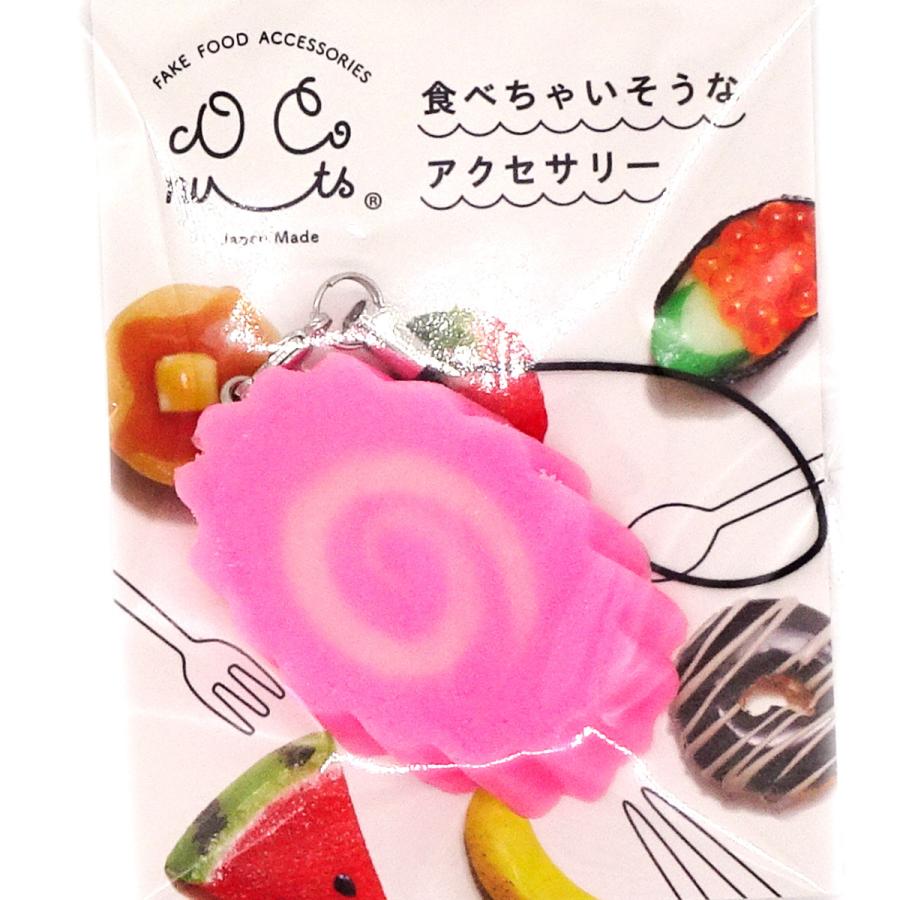 食品サンプル 食べちゃいそうな ナルト巻き スライス キーホルダー ストラップ |  | 15