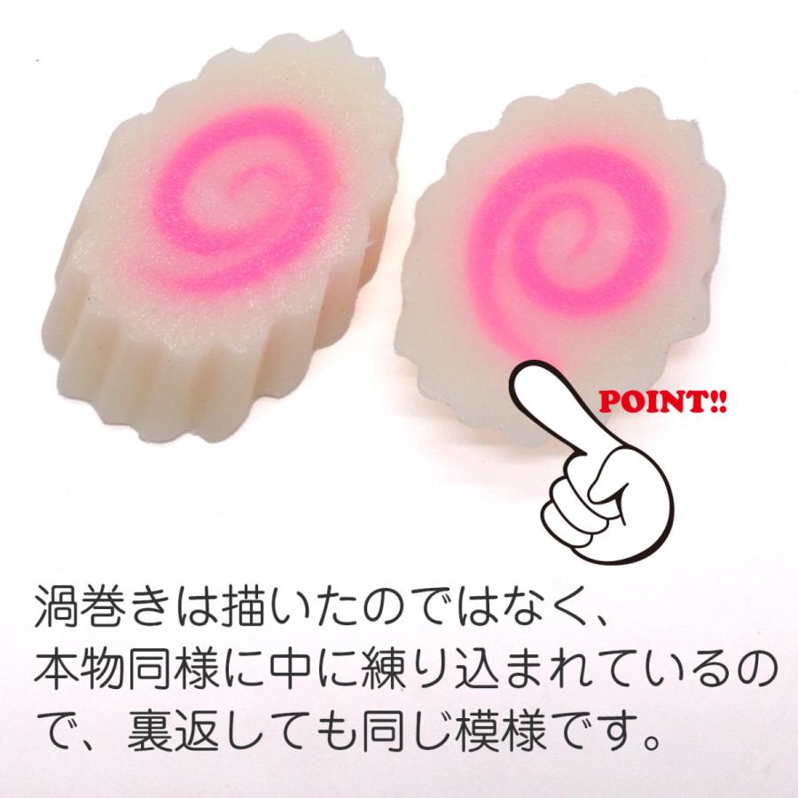 食品サンプル 食べちゃいそうな ナルト巻き スライス キーホルダー ストラップ |  | 05