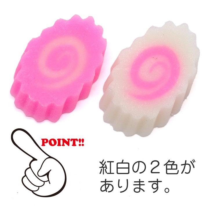 食品サンプル 食べちゃいそうな ナルト巻き スライス キーホルダー ストラップ |  | 06