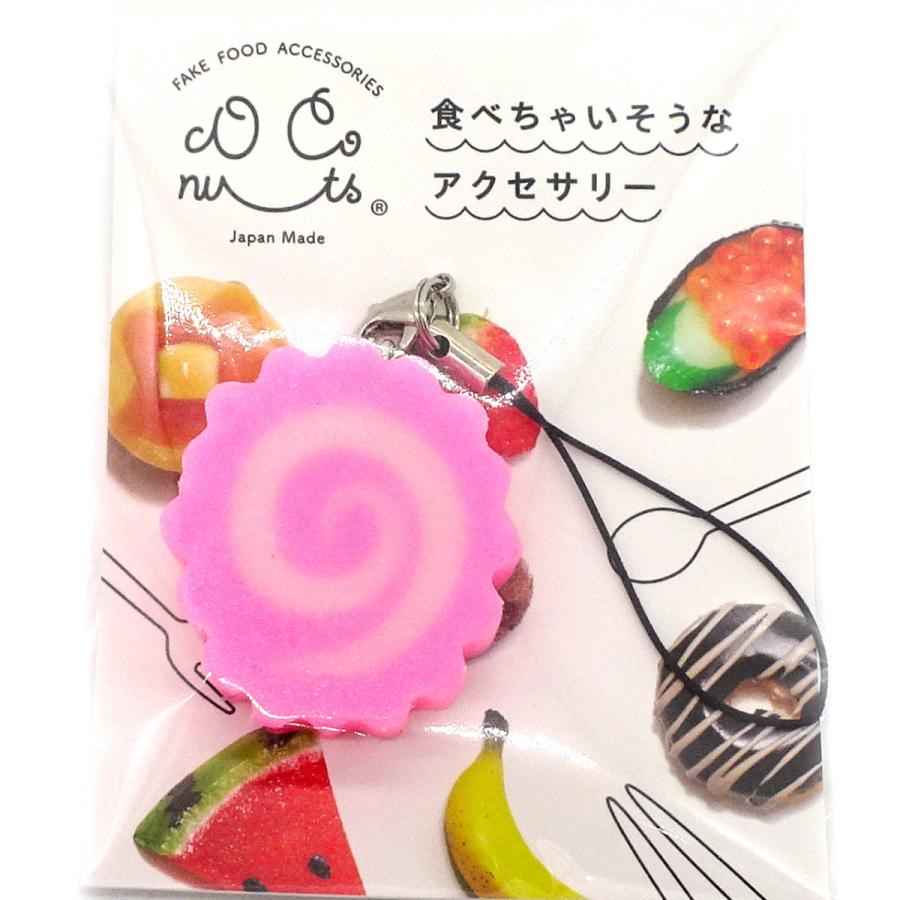 食品サンプル 食べちゃいそうな ナルト巻き 輪切り キーホルダー ストラップ |  | 14