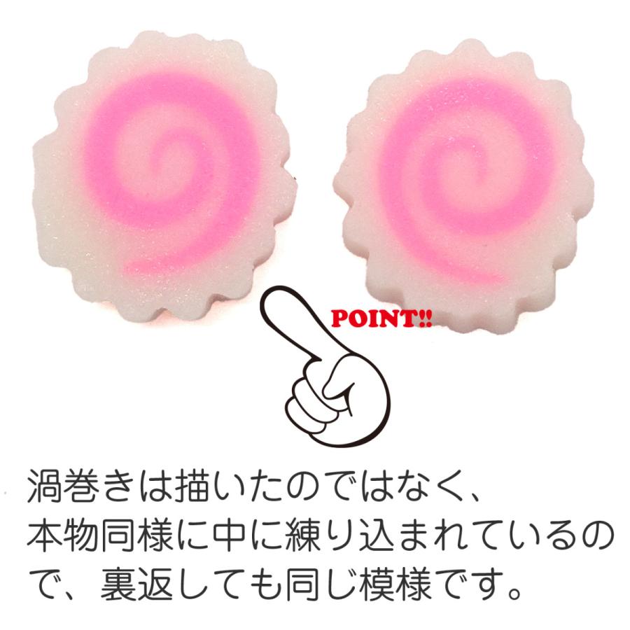 食品サンプル 食べちゃいそうな ナルト巻き 輪切り キーホルダー ストラップ |  | 05
