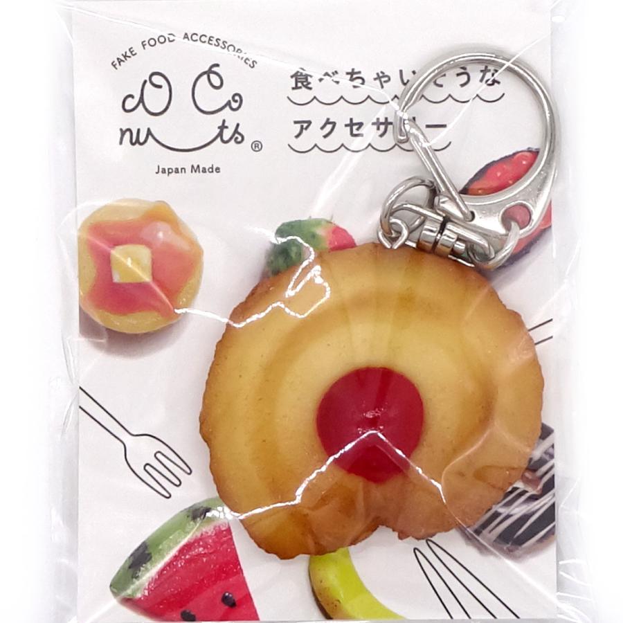 食品サンプル 食べちゃいそうな ドレンチェリー クッキー キーホルダー ストラップ |  | 16