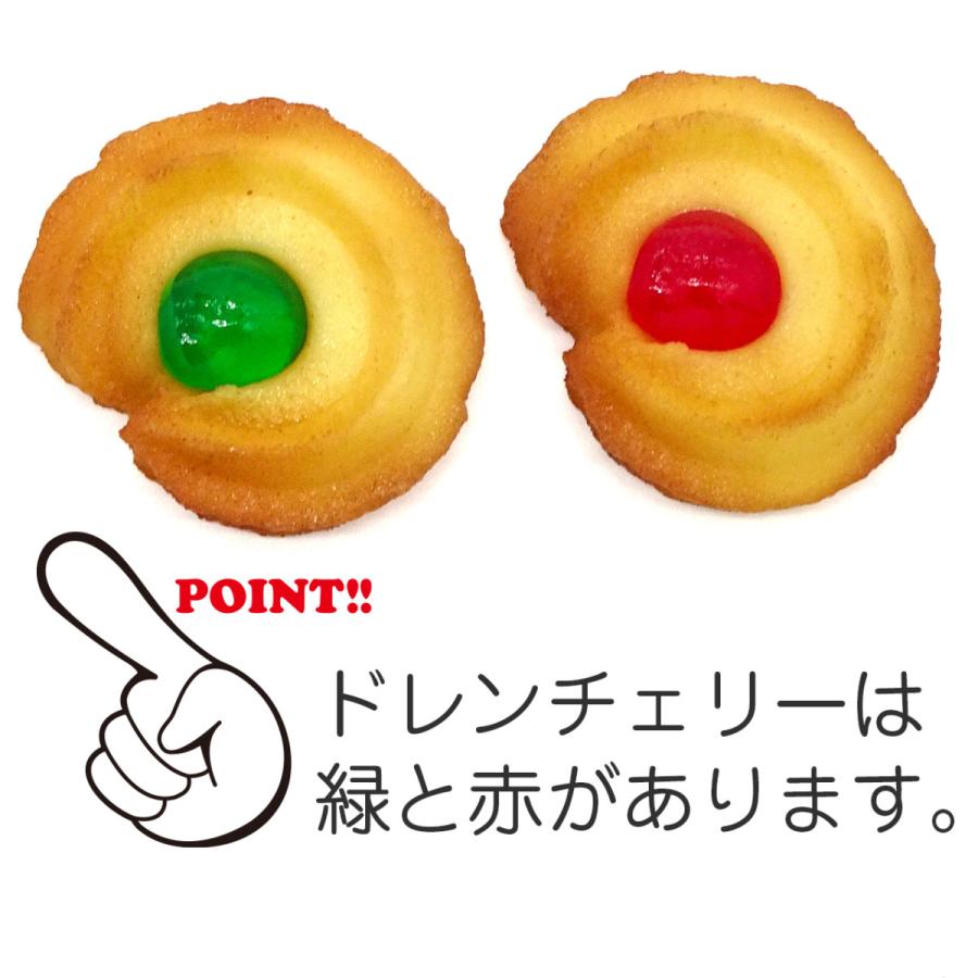 食品サンプル 食べちゃいそうな ドレンチェリー クッキー キーホルダー ストラップ |  | 07