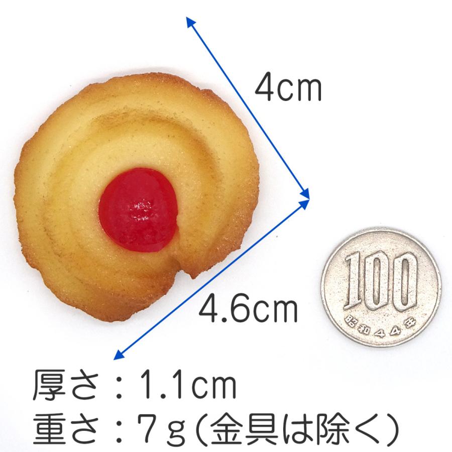 食品サンプル 食べちゃいそうな ドレンチェリー クッキー キーホルダー ストラップ |  | 09