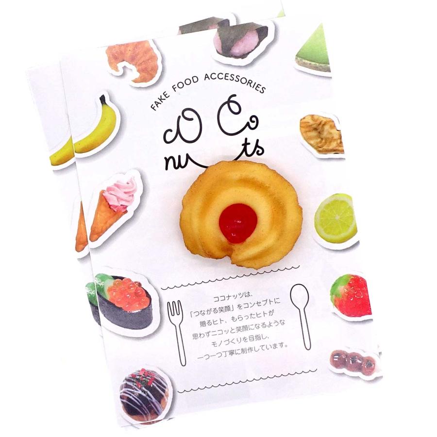 食品サンプル 食べちゃいそうな ドレンチェリー クッキー マグネット |  | 01
