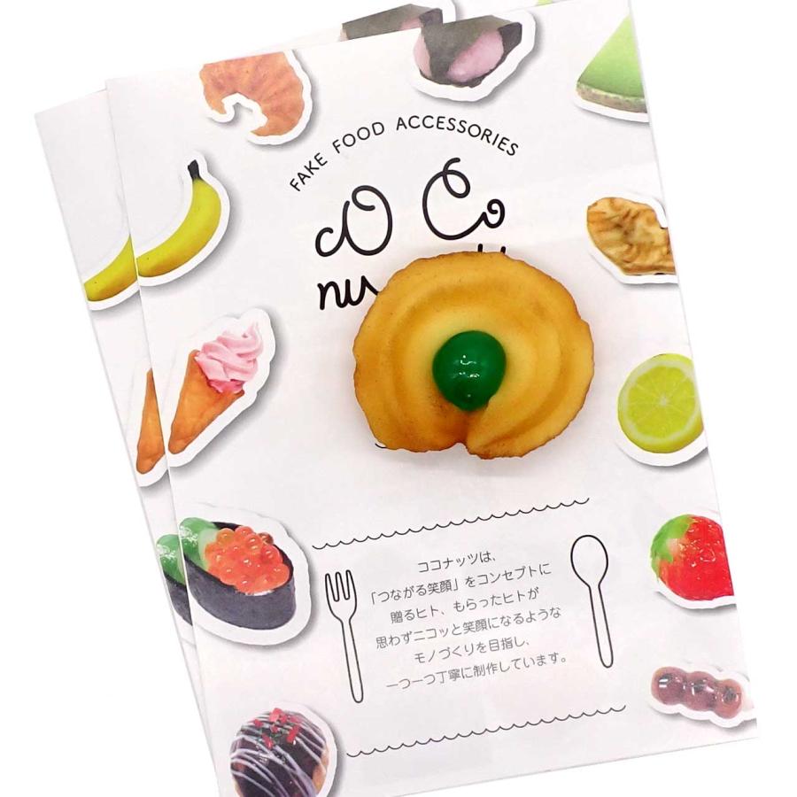 食品サンプル 食べちゃいそうな ドレンチェリー クッキー マグネット |  | 02