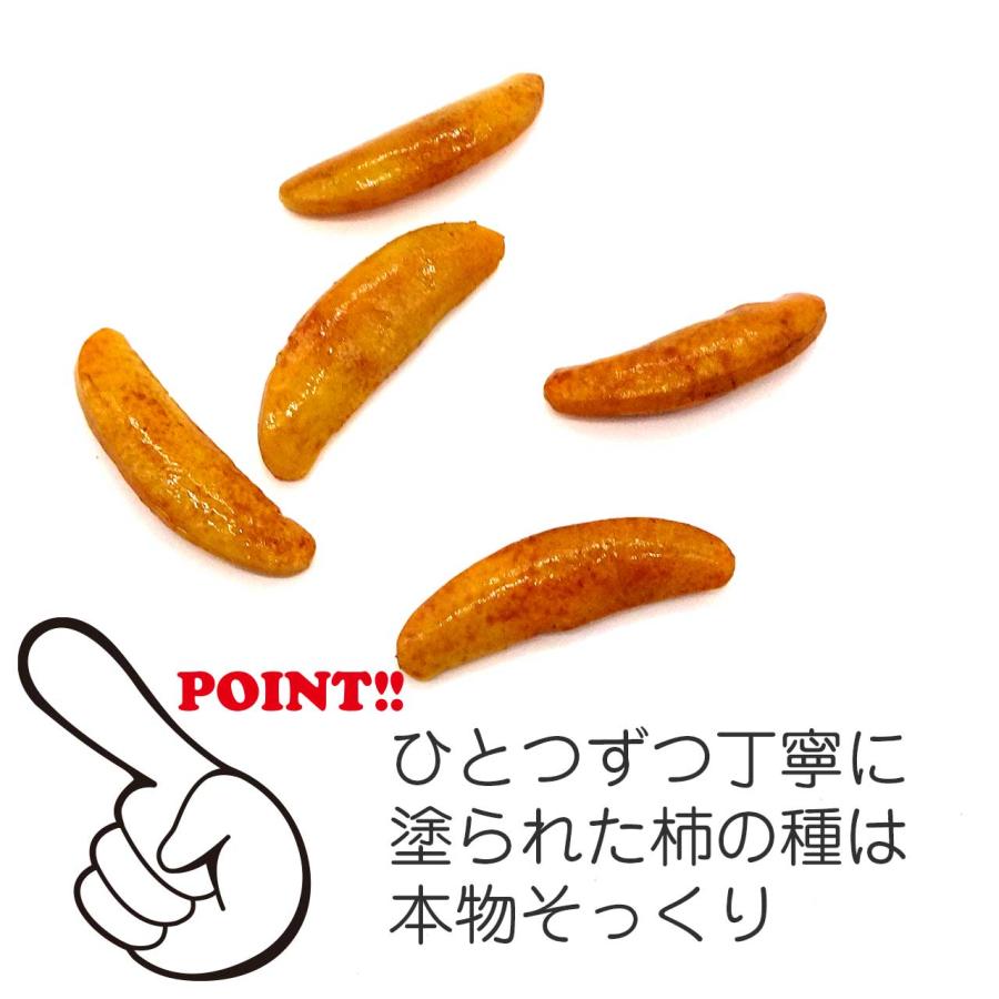 食品サンプル 食べちゃいそうな 柿の種 キーホルダー ストラップ |  | 04