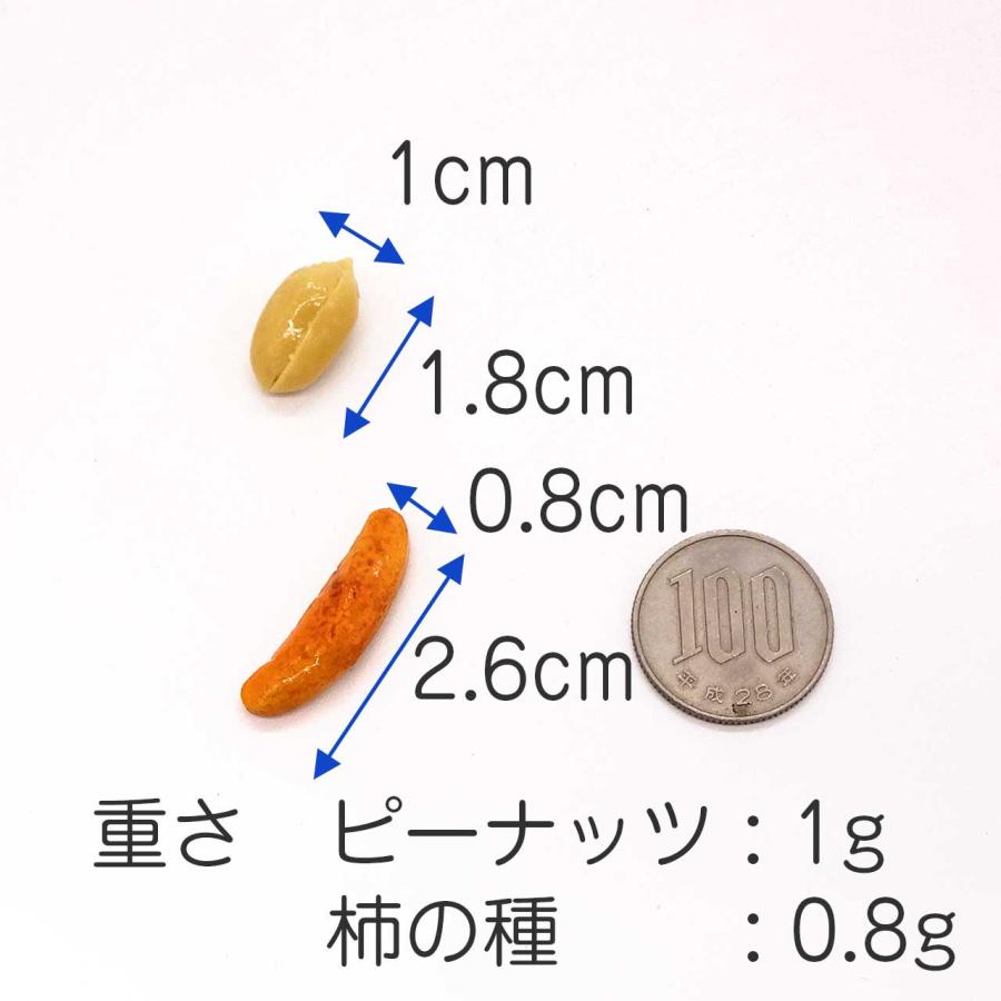 食品サンプル 食べちゃいそうな 柿の種 キーホルダー ストラップ |  | 07