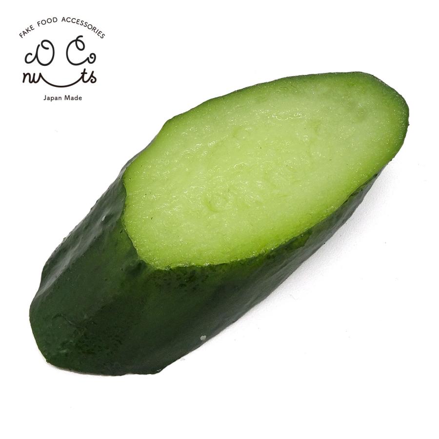 食品サンプル 食べちゃいそうな きゅうり スライス キーホルダー