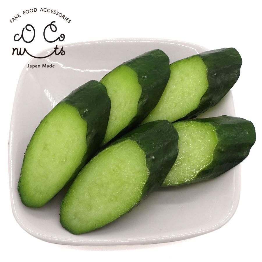 食品サンプル 食べちゃいそうな きゅうり スライス キーホルダー