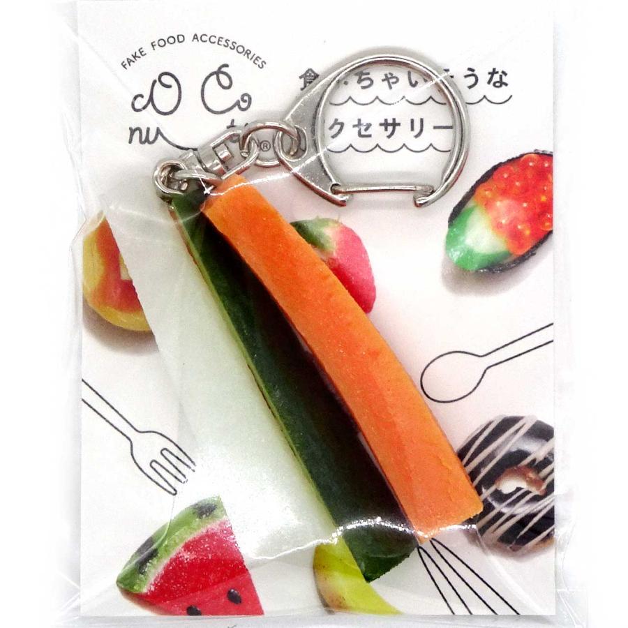 食品サンプル 食べちゃいそうな 野菜スティック キーホルダー