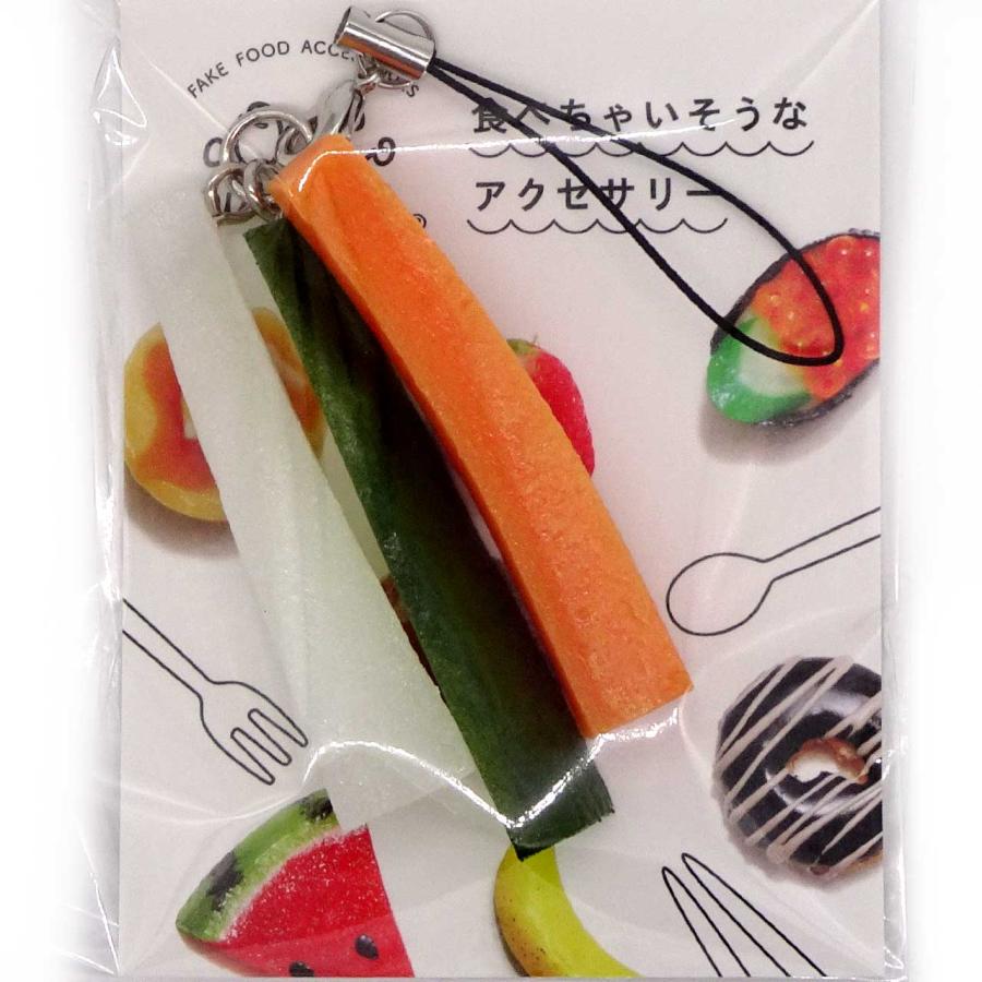 食品サンプル 食べちゃいそうな 野菜スティック キーホルダー