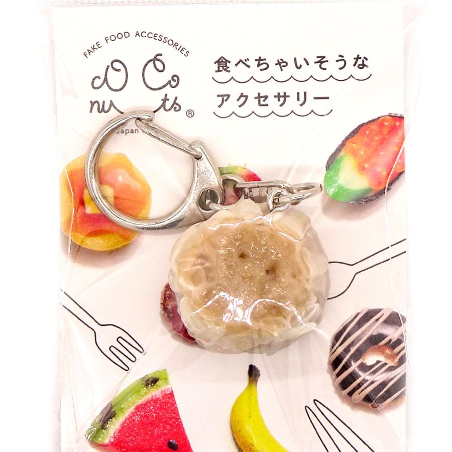 食品サンプル 食べちゃいそうな 焼売 キーホルダー ストラップ |  | 13