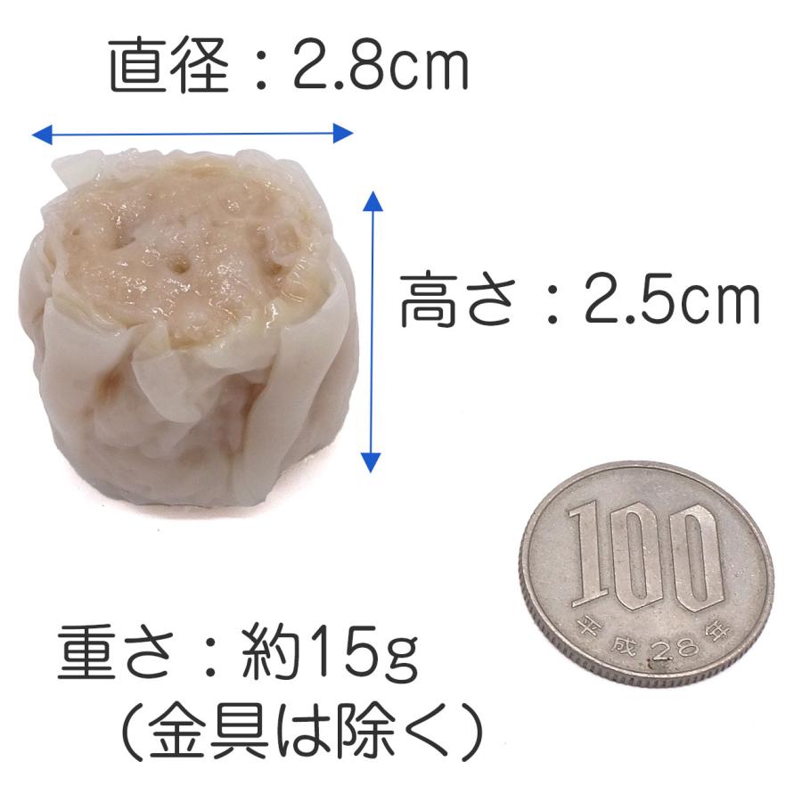 食品サンプル 食べちゃいそうな 焼売 キーホルダー ストラップ |  | 08