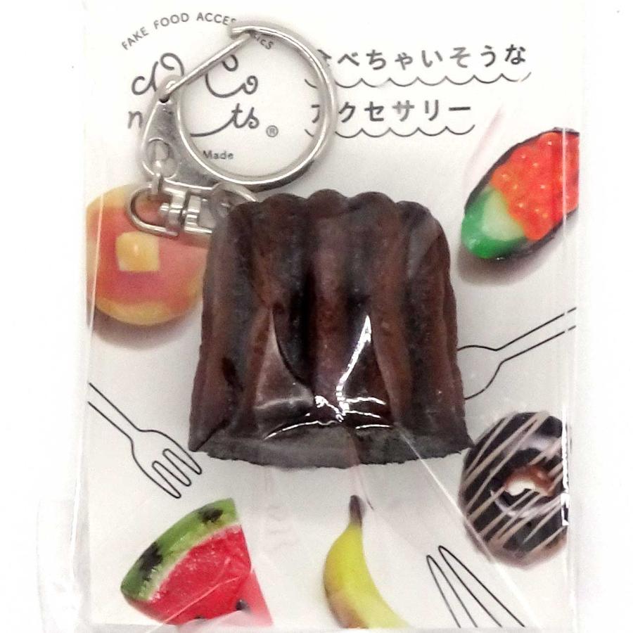 食品サンプル 食べちゃいそうな カヌレ ミニ キーホルダー ストラップ |  | 12
