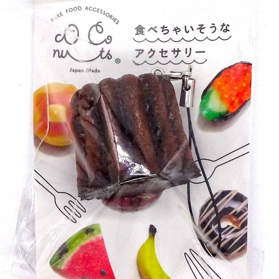 食品サンプル 食べちゃいそうな カヌレ ミニ キーホルダー ストラップ |  | 13