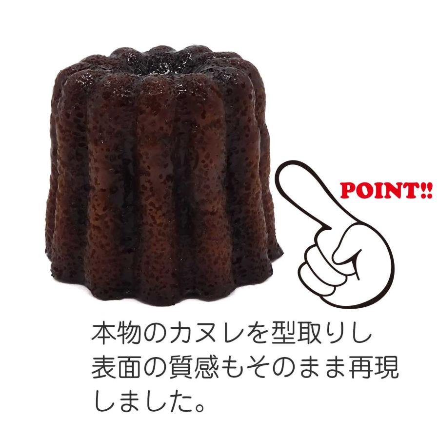 食品サンプル 食べちゃいそうな カヌレ ミニ キーホルダー ストラップ |  | 05