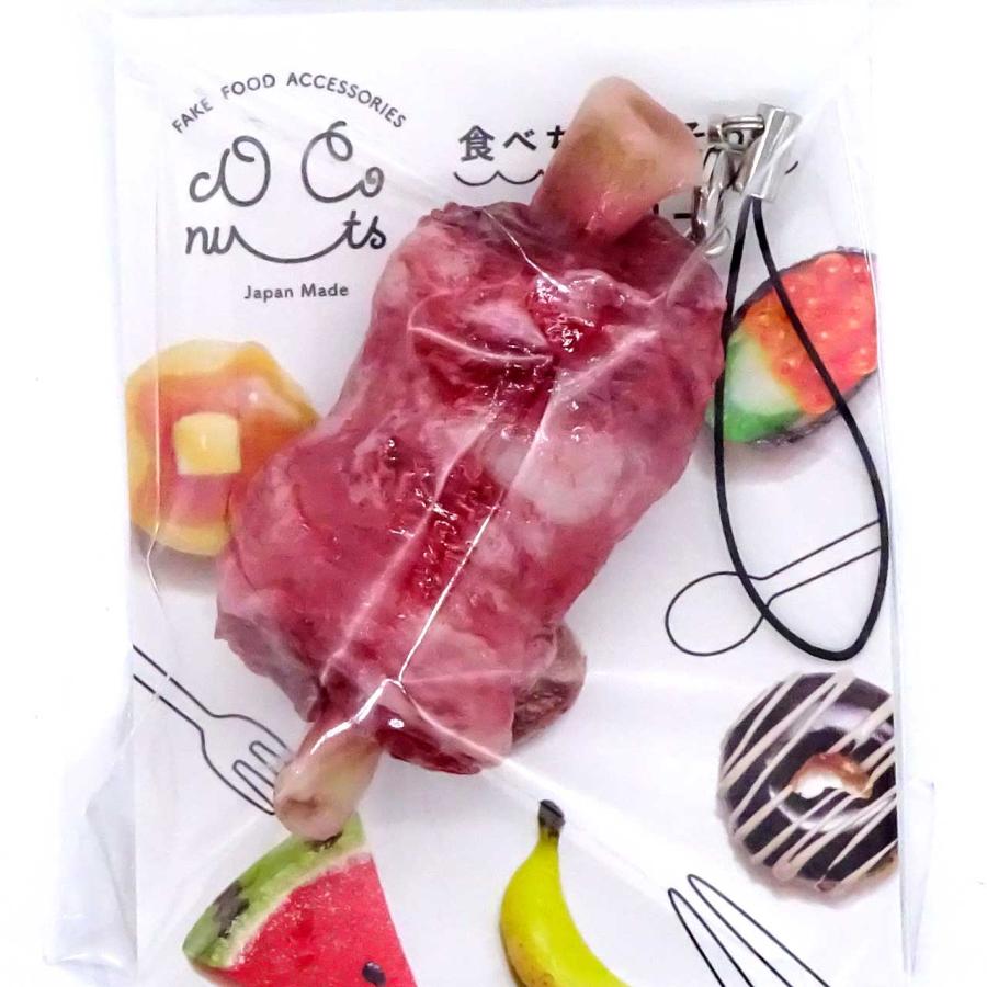 食品サンプル 食べちゃいそうな 生漫画肉 キーホルダー ストラップ |  | 14