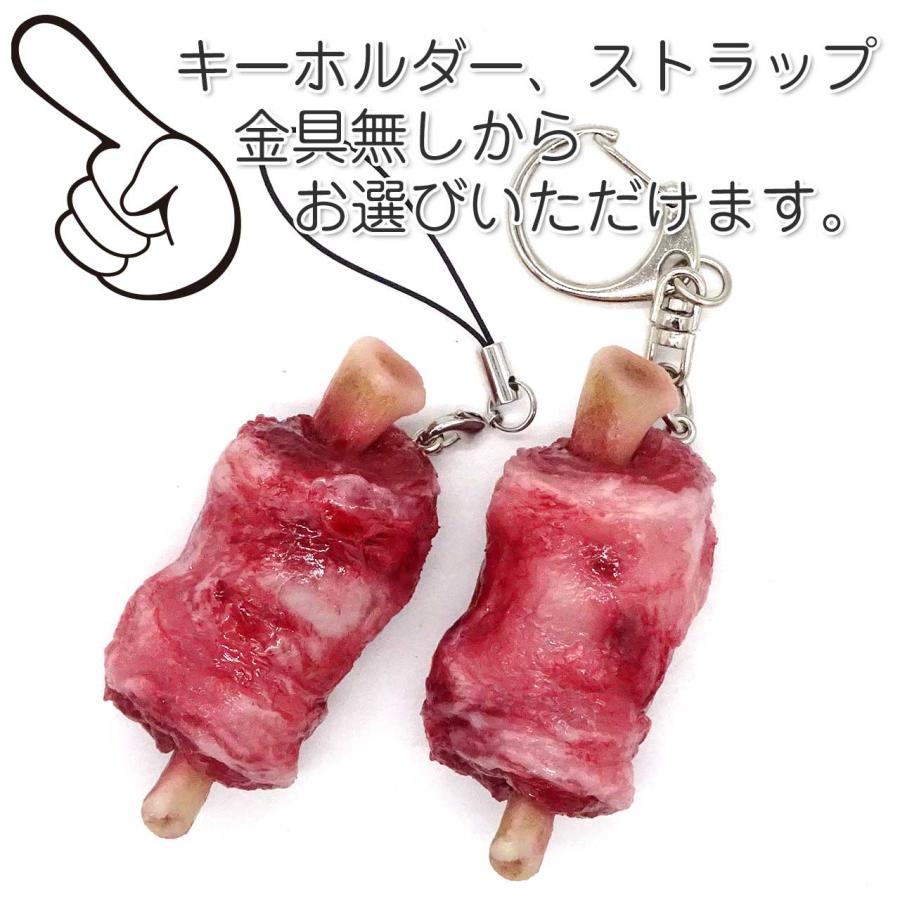 食品サンプル 食べちゃいそうな 生漫画肉 キーホルダー ストラップ |  | 07