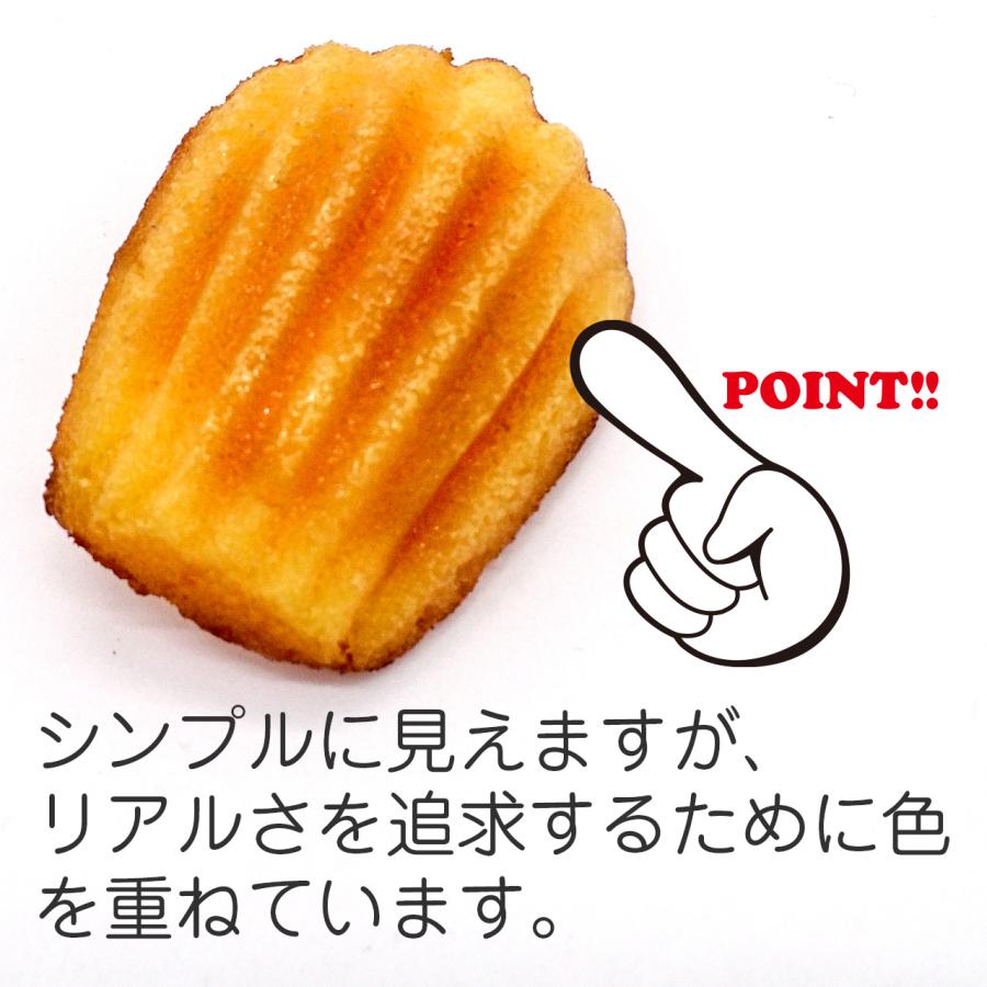 食品サンプル 食べちゃいそうな マドレーヌ マグネット |  | 03