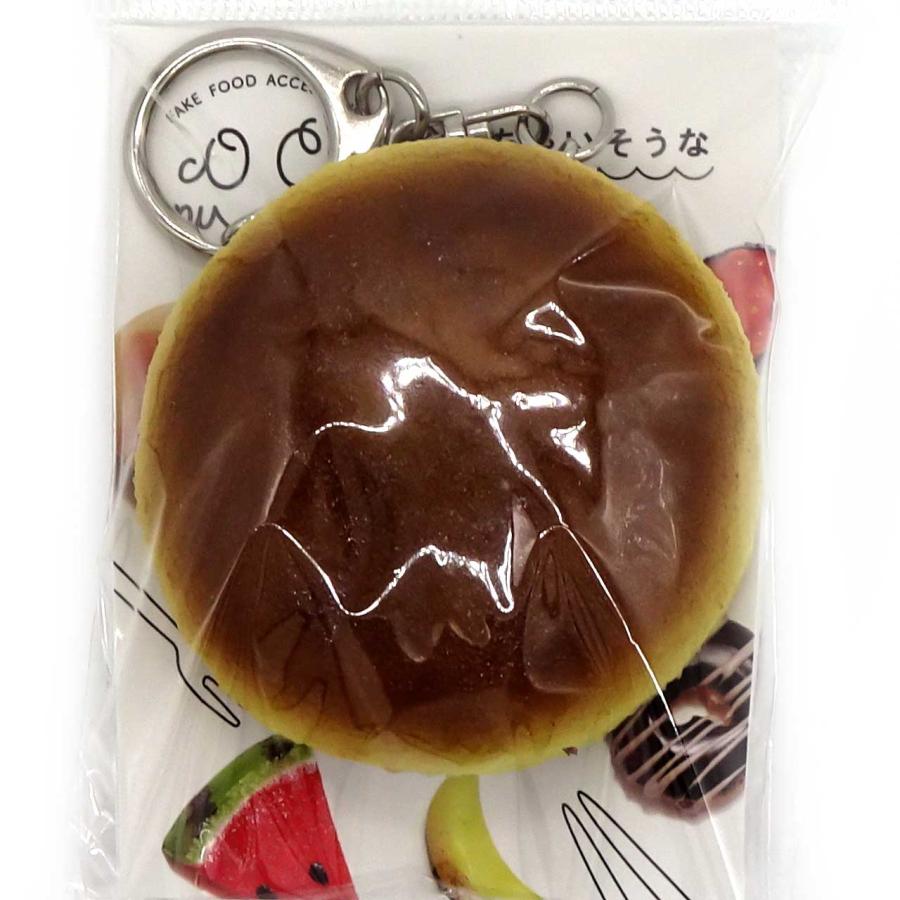 食品サンプル 食べちゃいそうな ふっくら どら焼き キーホルダー