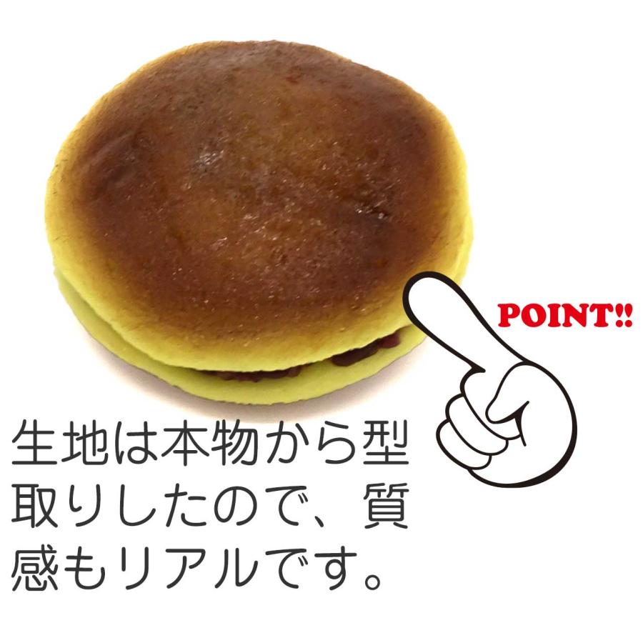 食品サンプル 食べちゃいそうな ふっくら どら焼き キーホルダー ストラップ |  | 05