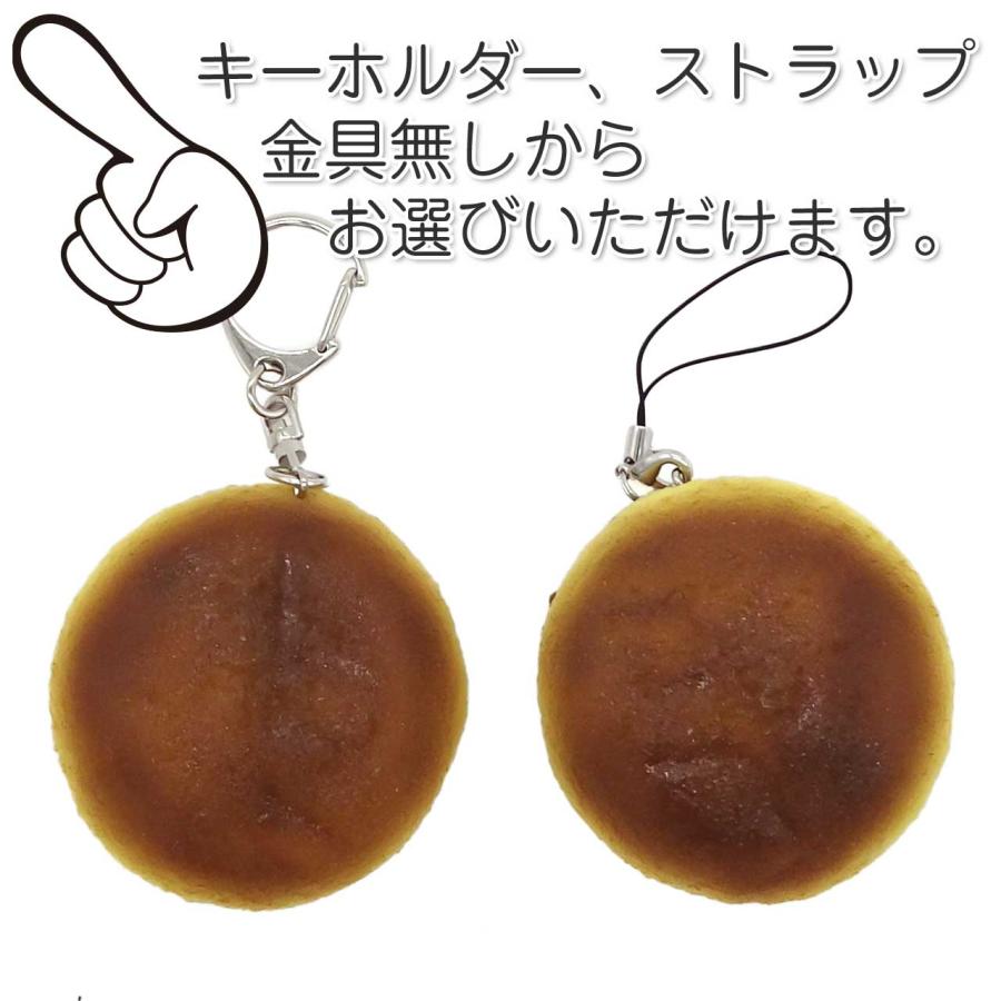 食品サンプル 食べちゃいそうな ふっくら どら焼き キーホルダー ストラップ |  | 06