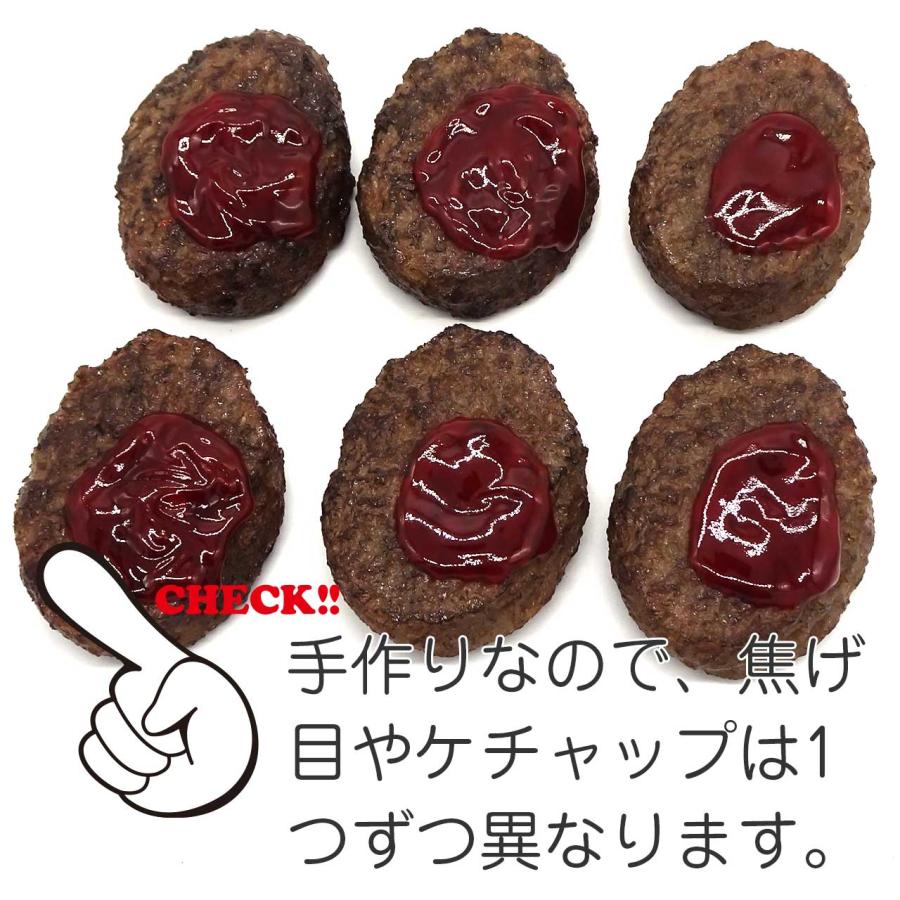 食品サンプル マグネット 食べちゃいそうな ハンバーグ : リアル食品