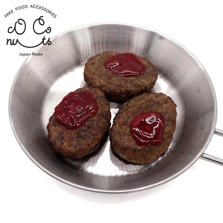 食品サンプル マグネット 食べちゃいそうな ハンバーグ : リアル食品