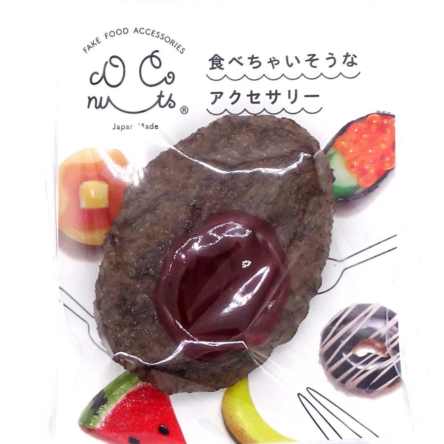 食品サンプル マグネット 食べちゃいそうな ハンバーグ : リアル食品