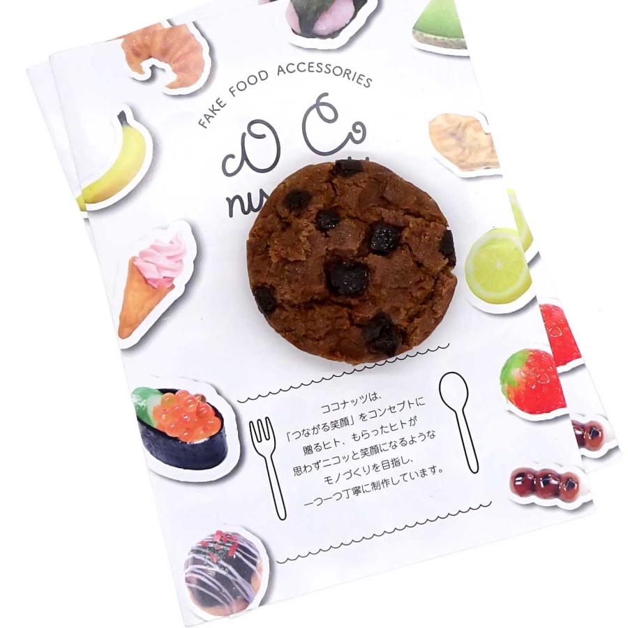 食品サンプル マグネット 食べちゃいそうな チョコチップクッキー |  | 01