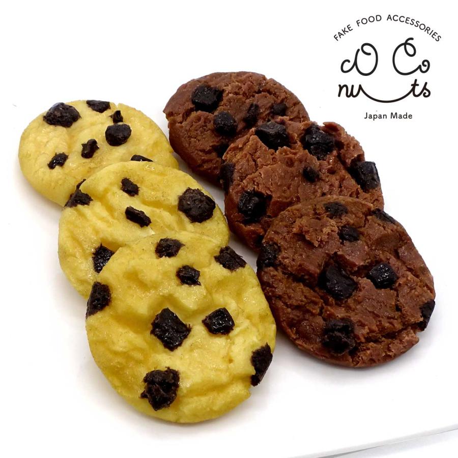 食品サンプル マグネット 食べちゃいそうな チョコチップクッキー |  | 03