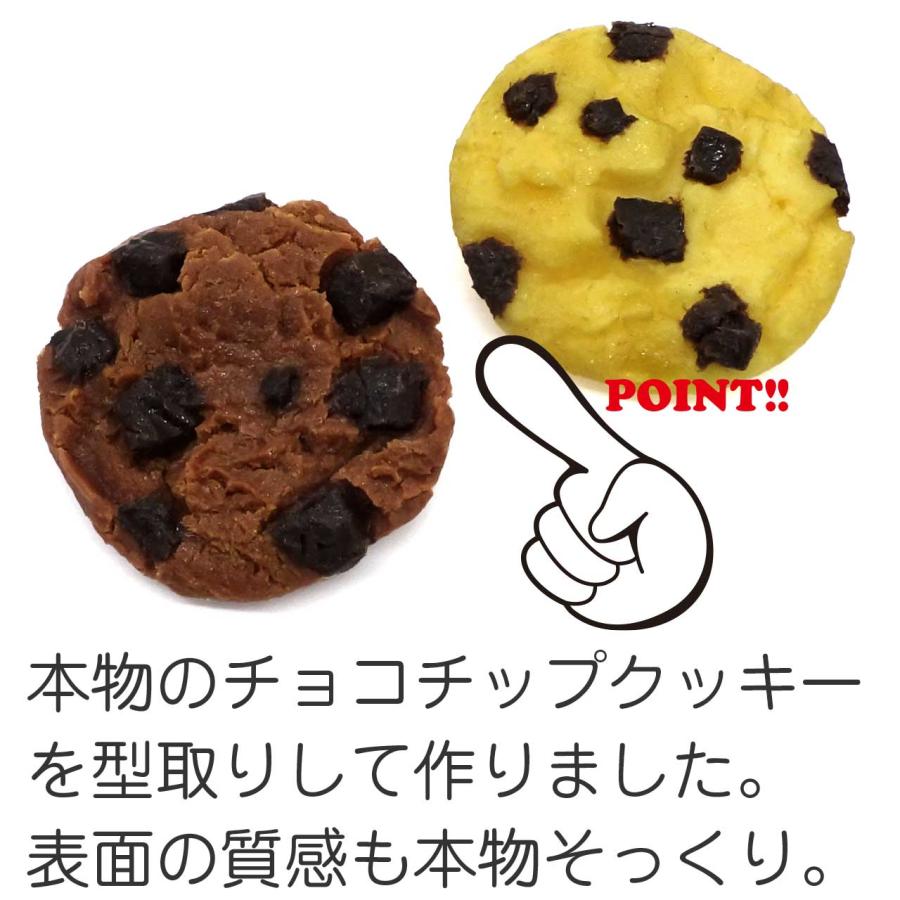 食品サンプル マグネット 食べちゃいそうな チョコチップクッキー |  | 04