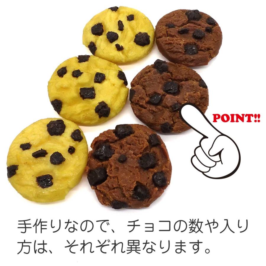 食品サンプル マグネット 食べちゃいそうな チョコチップクッキー |  | 06